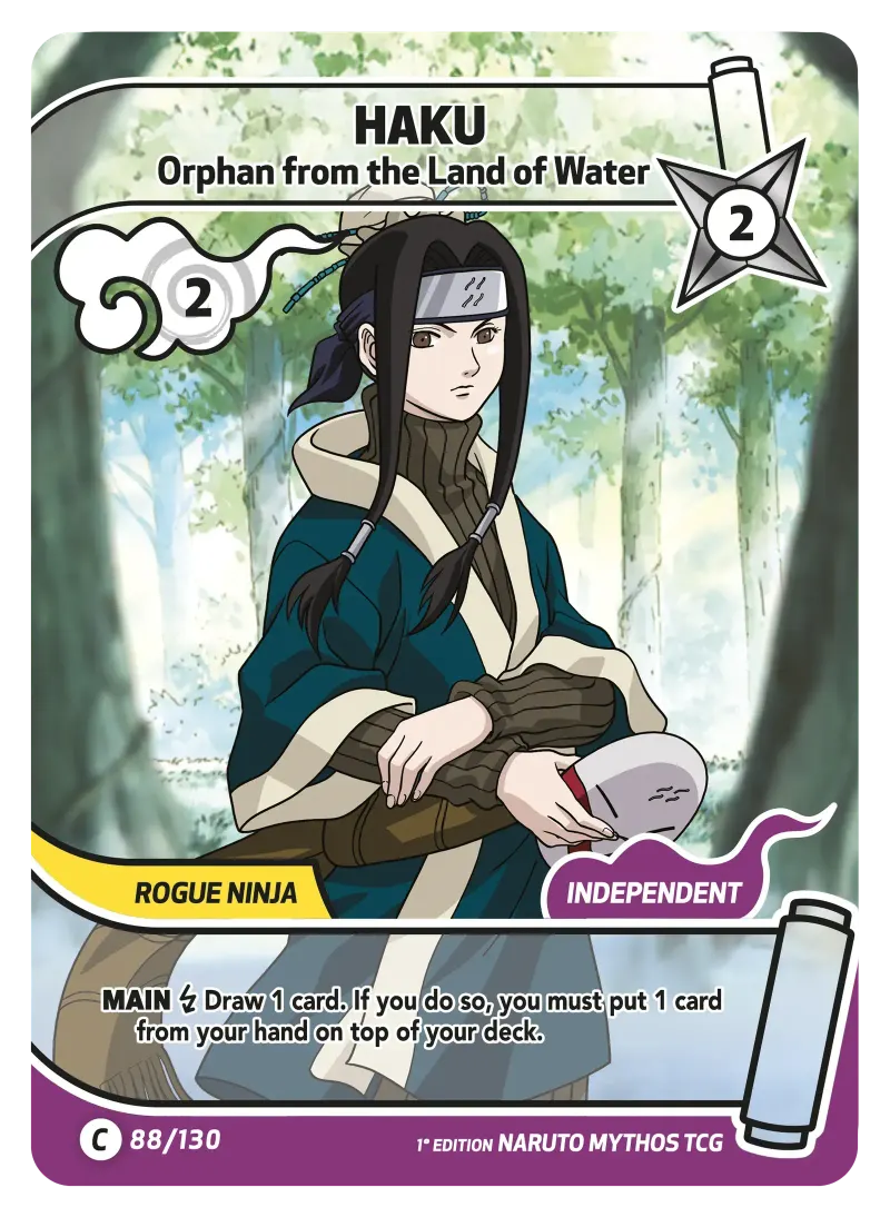 HAKU