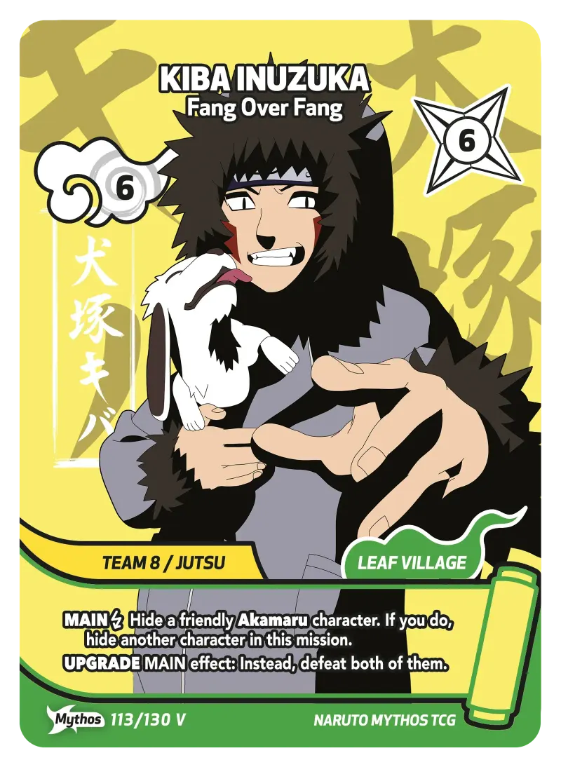 KIBA INUZUKA