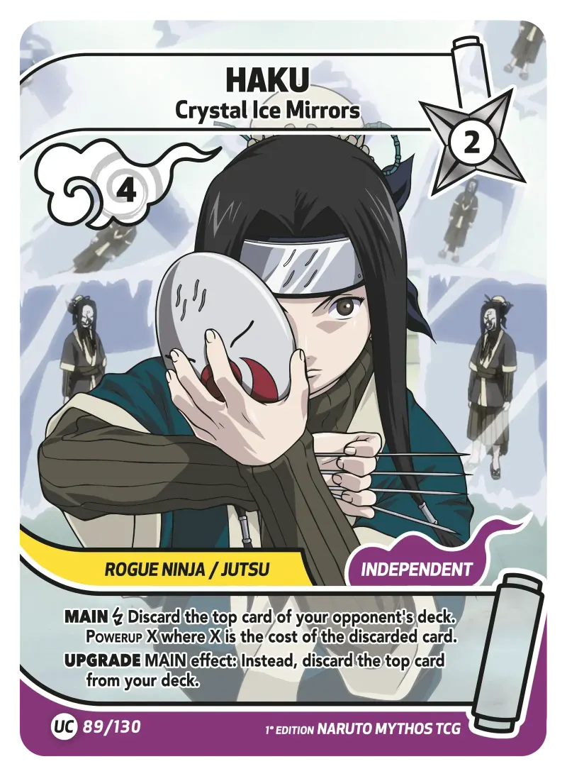 HAKU