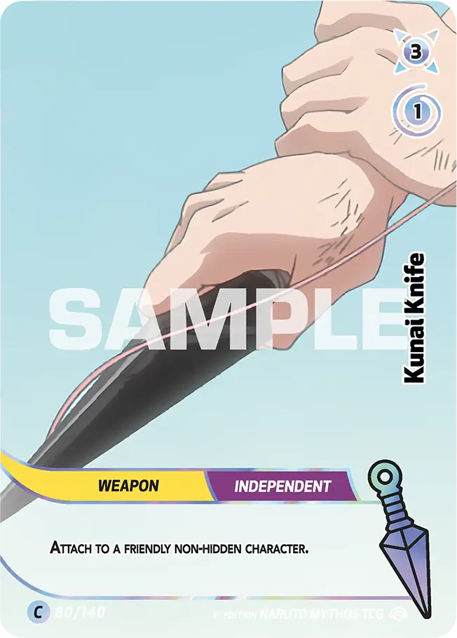 KUNAI