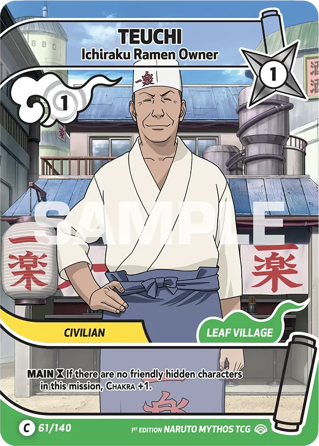 TEUCHI