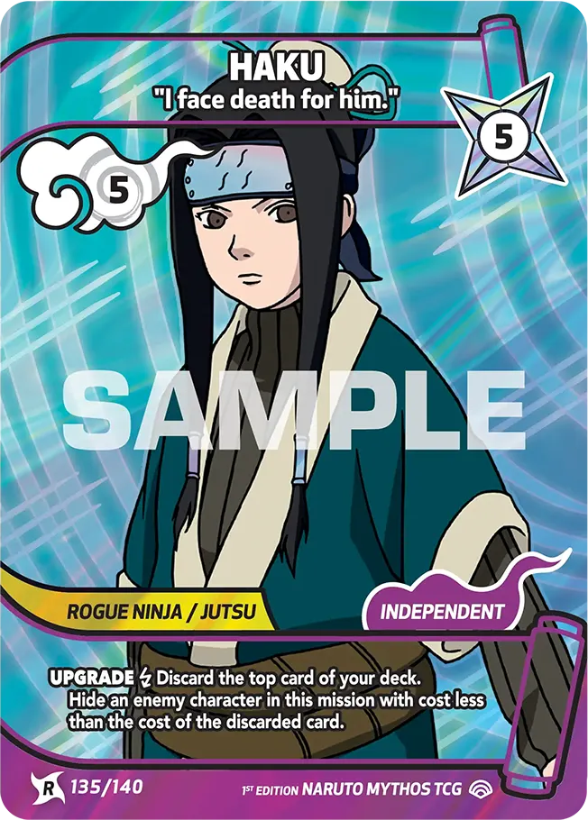 HAKU