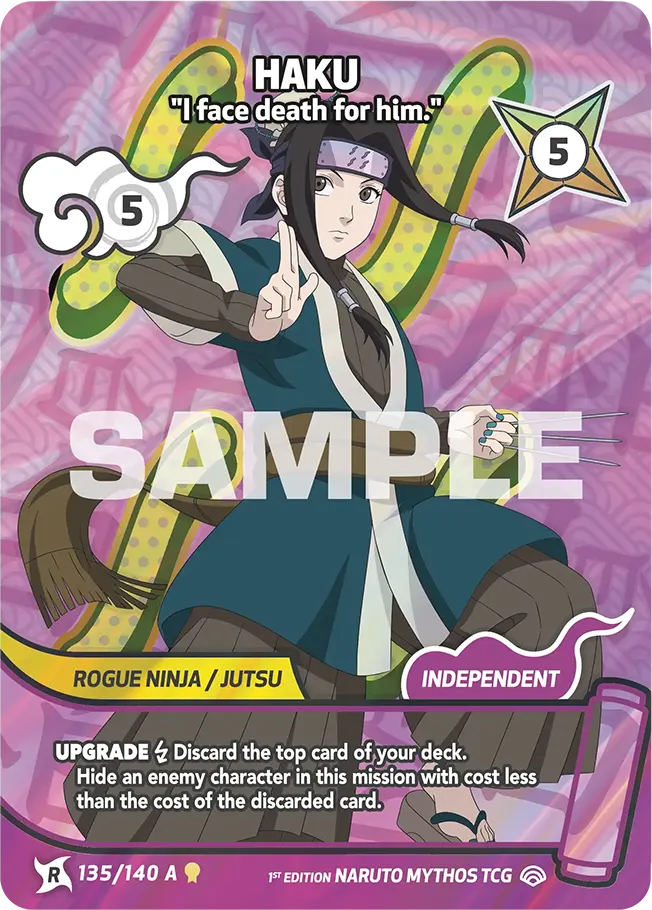 HAKU