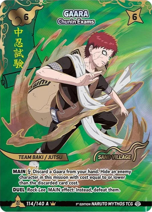 GAARA