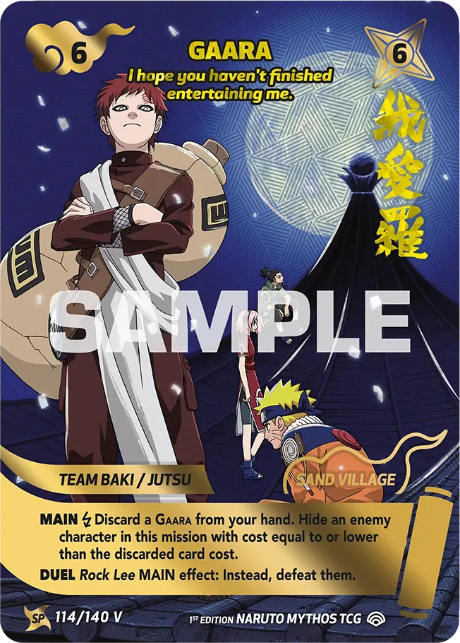 GAARA