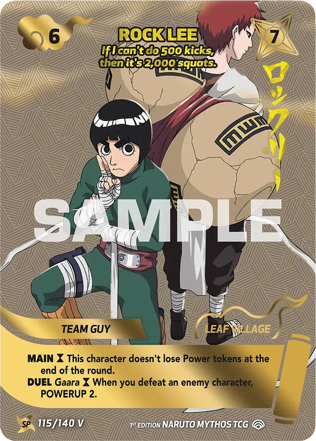 ROCK LEE
