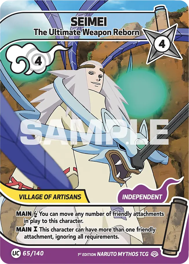 SEIMEI